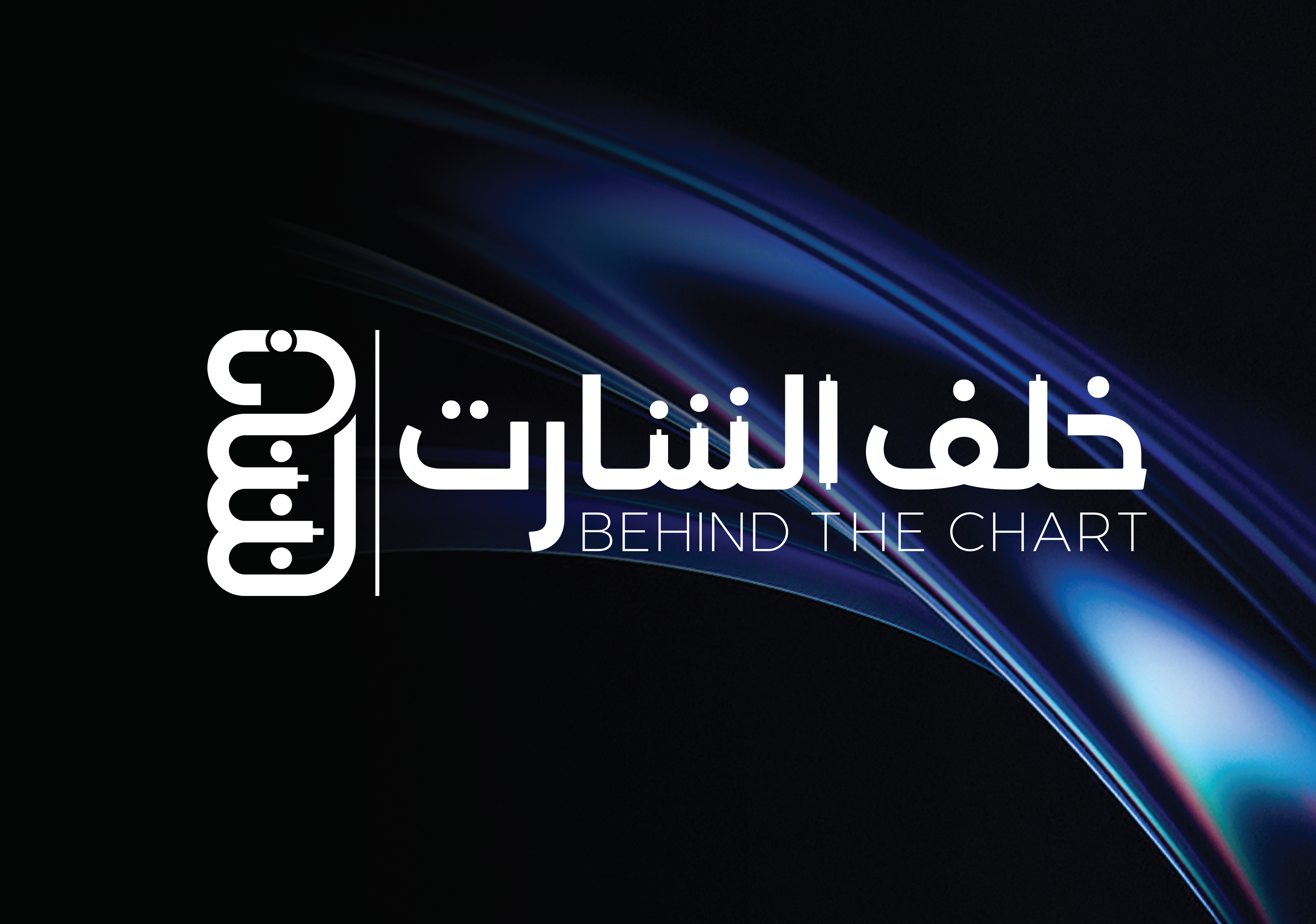 عمكم ترامب فلسنا كلنا