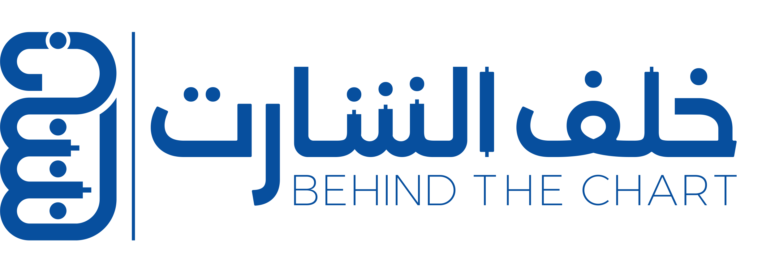 خلف الشارت